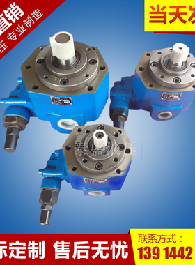 BB-B4 B6 B100 B63低压摆线液压齿轮油泵 摆线抽油泵电机组装置