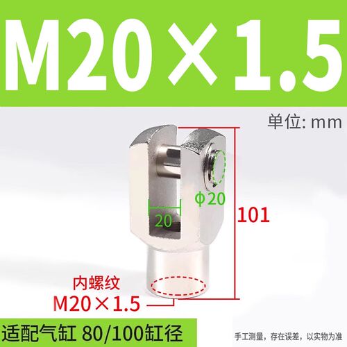 SDA/ACQ/CQ2B薄型32/40/50/63/80气缸附件Y型接头内外螺纹连接头