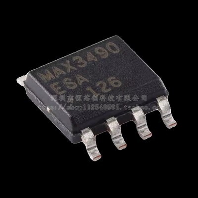 原装正品 MAX3490ESA+T 贴片SOP-8 RS-485/RS-422收发器芯片 现货