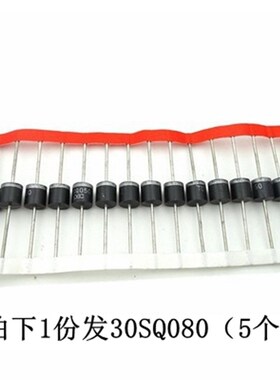 太阳能肖特基二极管 10SQ045/12SQ050/15SQ060/20SQ080/30SQ100