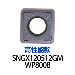 88度数控刀盘快进给重切削平面铣刀盘SNGX120508铣刀片铣床飞刀盘
