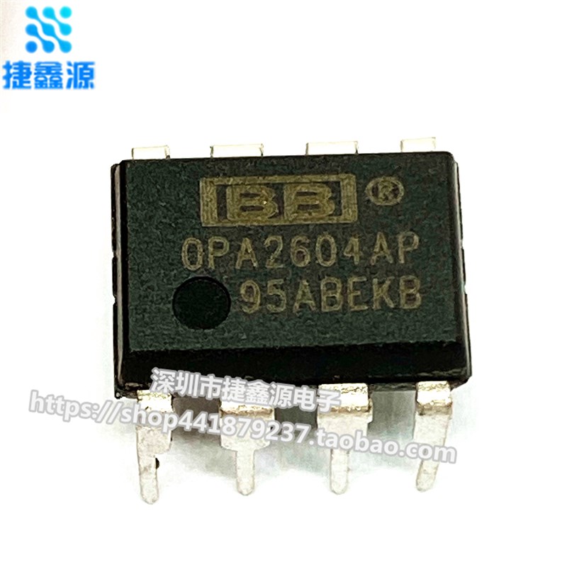 全新 OPA2604AP OPA2604 运算放大器 发烧双运放 直插DIP-8 IC芯