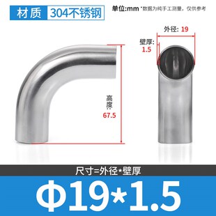 304不锈钢卫生级90度加长焊接弯头内外镜面抛光直边超长弯管管件