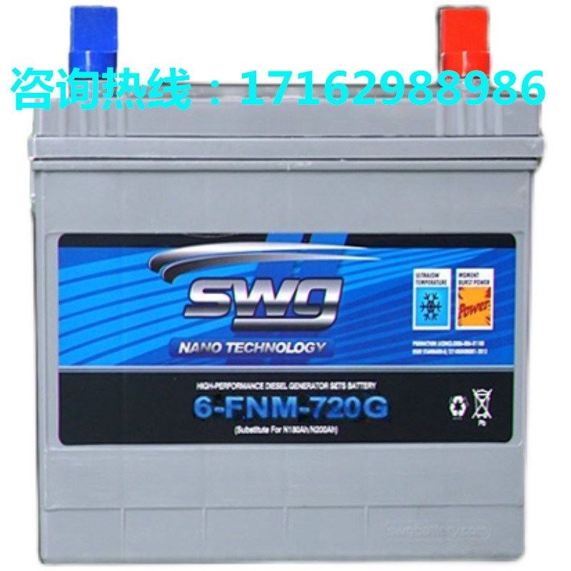 SWG蓄电池柴油发电机组专用电瓶6FNM-930G830G720G670G550G思吾高