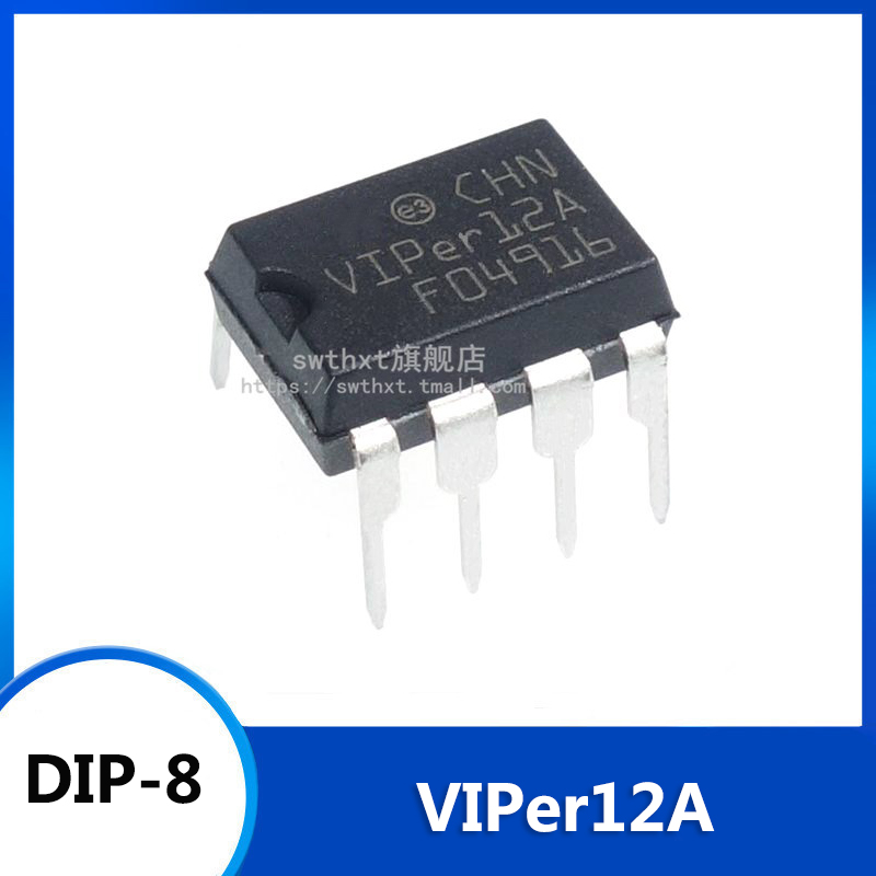 VIPer12A VIPer22A 直插 DIP-8 开关电源芯片 电磁炉 电源管理IC