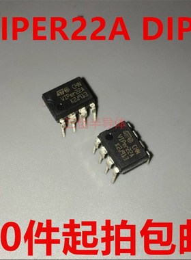 VIPER22A VIP22A可替用AP8022 电磁炉/DVD电源芯片20W 智能型