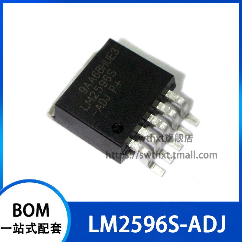 LM2596SX LM2596S-3.3 5.0 12V ADJ 贴片TO-263-5 稳压器