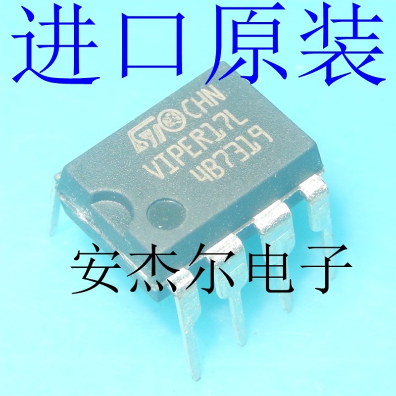 进口全新R3BMF5光耦固态继电器AQH2223 P1027P65 IR4427 S4427