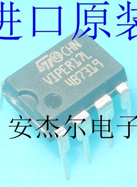 进口全新R3BMF5光耦固态继电器AQH2223 P1027P65 IR4427 S4427