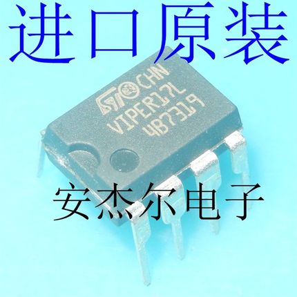 进口全新R3BMF5光耦固态继电器AQH2223 P1027P65 IR4427 S4427