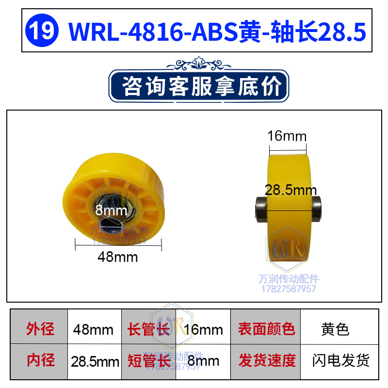 福来轮来福轮f金属流利条滚轮聚氨酯轴承包胶镀锌尼龙塑料滑道轮