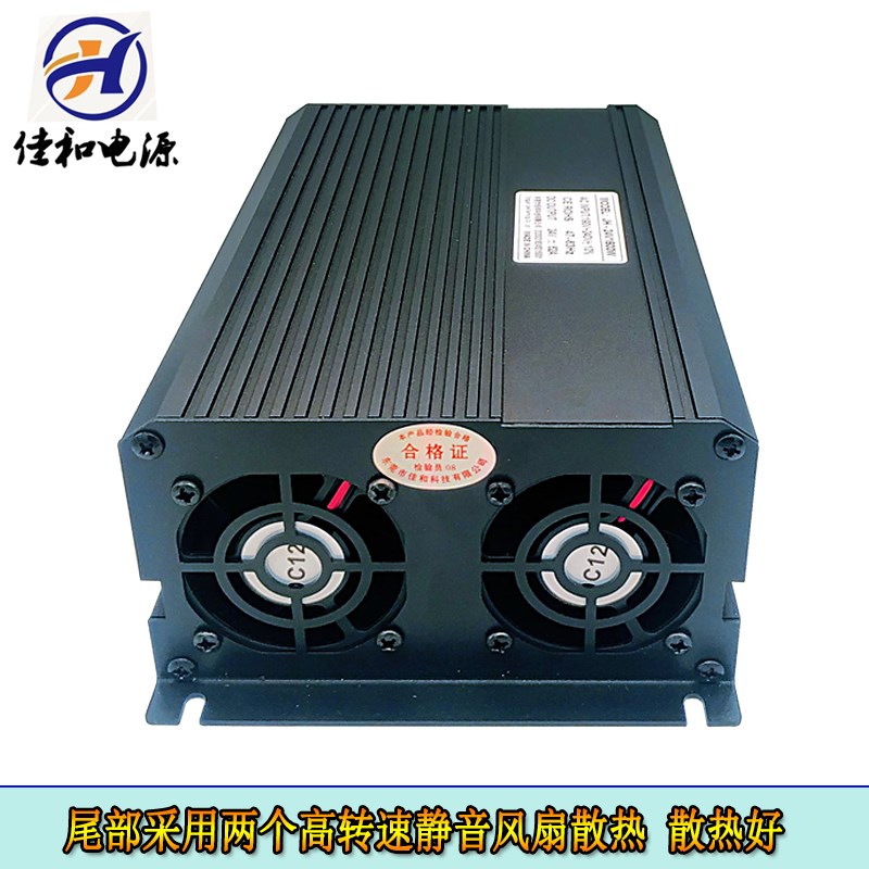 交流220V转直流DC12V125A 24V62A 48V31A60V1500W大功率开关电源