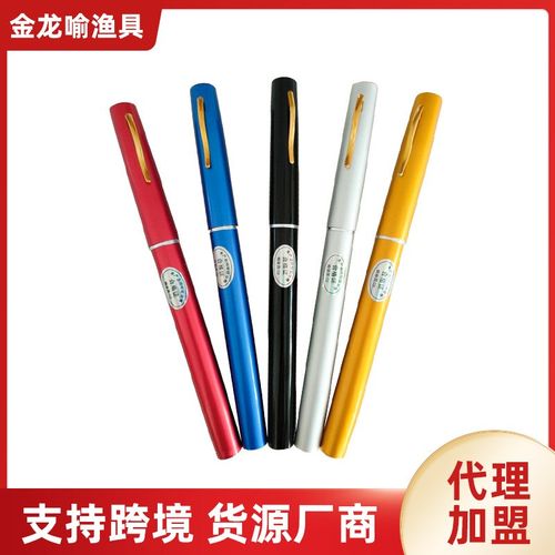 钢笔小型迷你短节袖珍钓鱼竿1路亚冰钓竿 渔具套装1.6米矶竿厂家