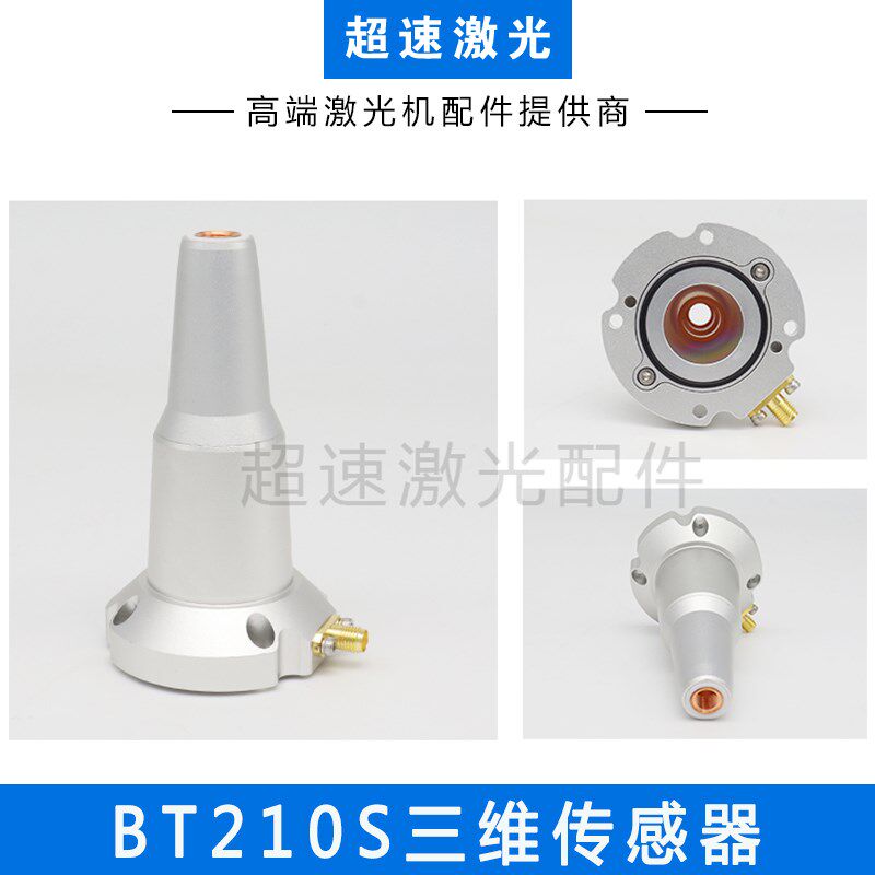 嘉强三维传感器电容头 BM111PC专业激光切管机 M8喷嘴连接件BT210