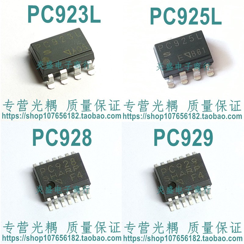 PC923L PC925L PC929 PC928 原装进口贴片光耦 IGBT驱动隔离器