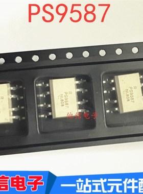 全新原装 PS9587 贴片SOP-8 NEC光耦 PS9587L 光电耦合器 R9587