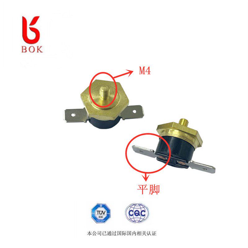 KSD301M3/M4/M5/M6 40-260度铜头陶瓷温控温度开关温控器 5个起订