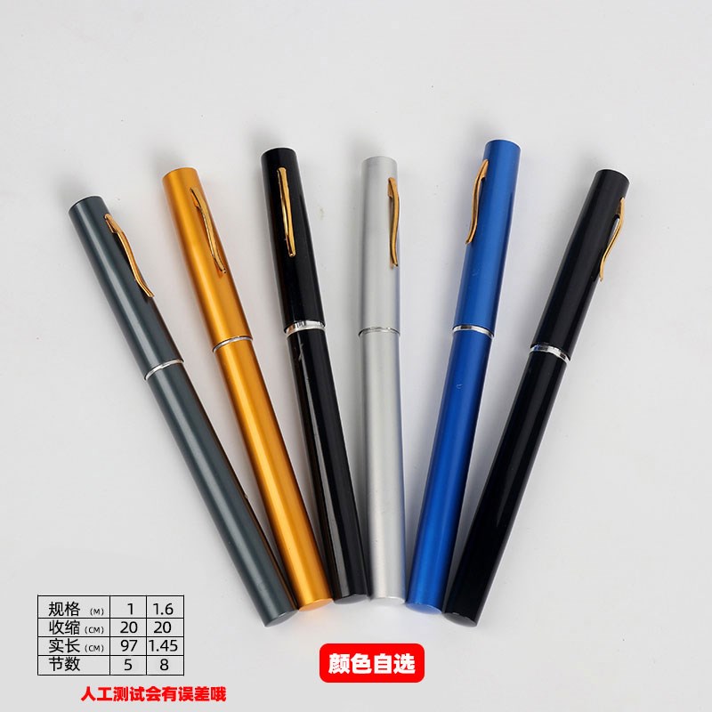 方便携带迷你袖珍钢杆超短2.94A98704笔 .4米钢笔鱼竿冰钓竿便携2