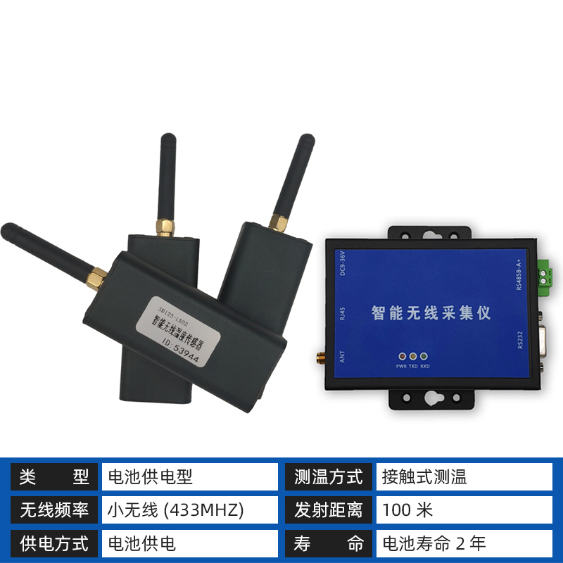 CT取电式无线电力测温传感器低功耗表带接触式电缆监测温度仪器