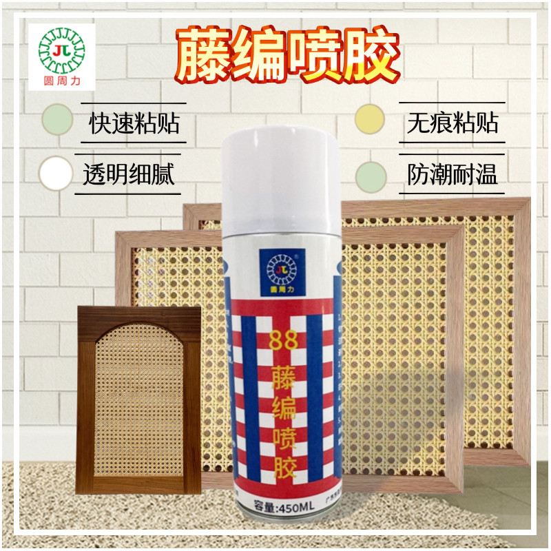 藤编玻璃专用喷胶木门柜免漆板透明高强度强力胶水剪纸粘玻璃胶水