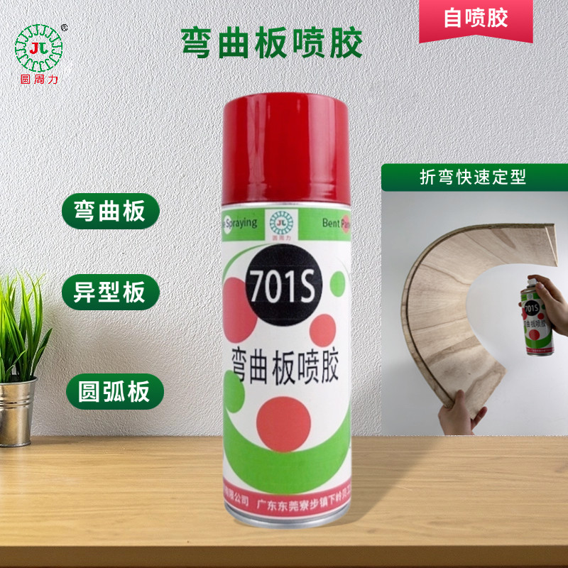 圆弧弯曲折弯板异型板木工专用胶701快速强力定位喷胶装饰造型胶