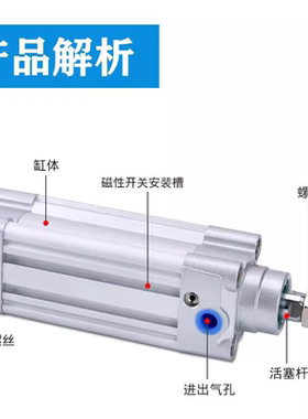 托型DSBC气缸32/40/50/63-80-25-50-100-150-200-250-PPVA-
