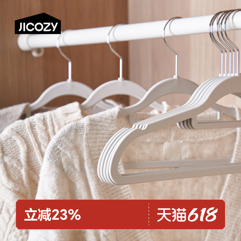 几仓衣架家用无痕超薄晾衣架防滑不起包防肩角晒衣服架衣柜晾衣撑