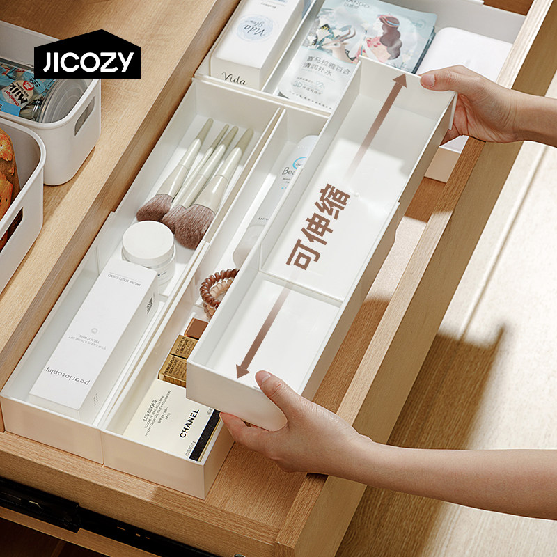 几仓抽屉收纳盒可伸缩橱柜内置餐具直角分隔整理盒化妆品储物盒子,收纳整理,桌面收纳盒,淘宝优惠券,粉丝福利购,淘宝优惠卷
