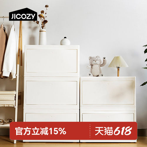 几仓卧室磁吸开门收纳柜