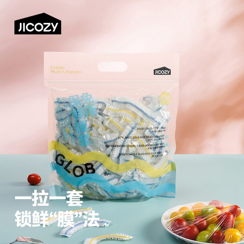 几仓食品级一次性保鲜膜套
