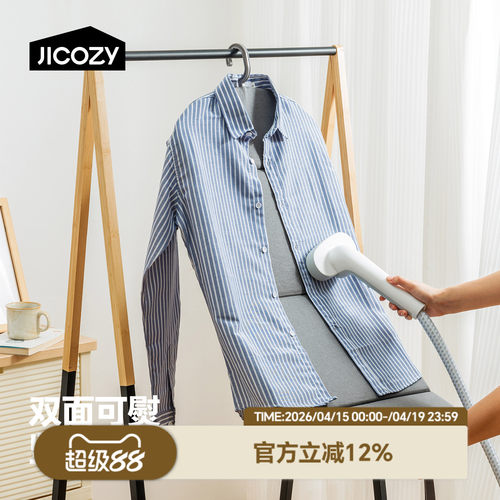 几仓便携加厚折叠熨烫板