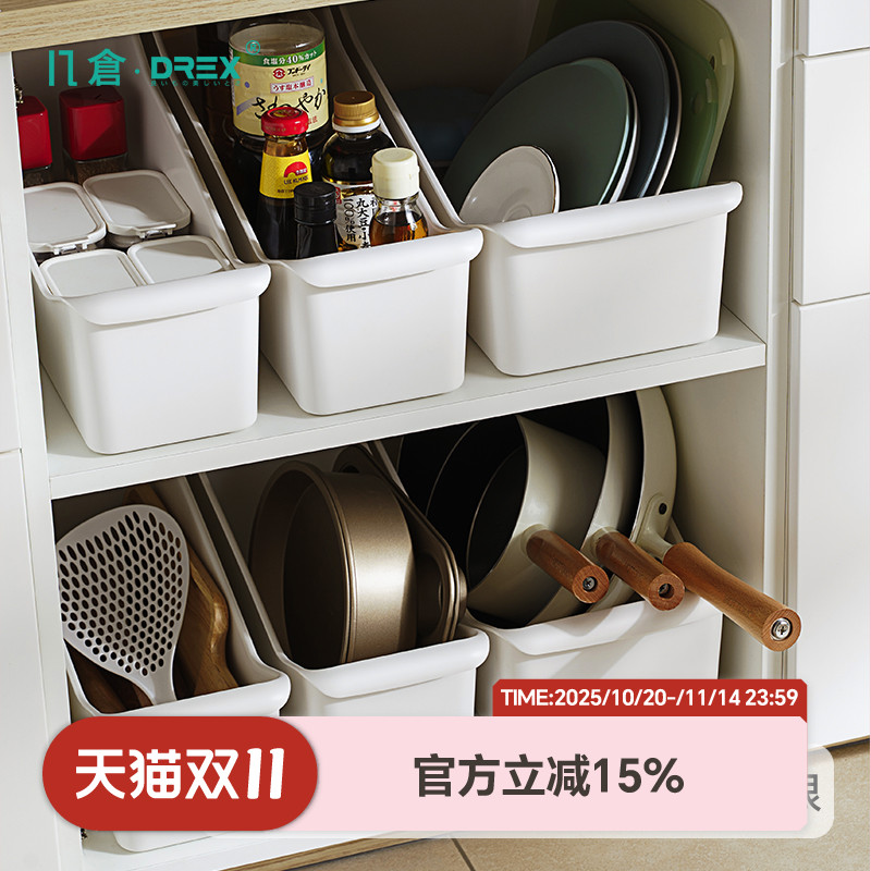 日式厨房带滑轮锅具收纳盒