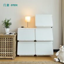 几仓收纳箱前开式翻盖整理箱大容量家用收纳盒儿童玩具衣服储物筐