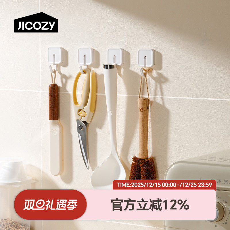 免打孔无痕挂钩