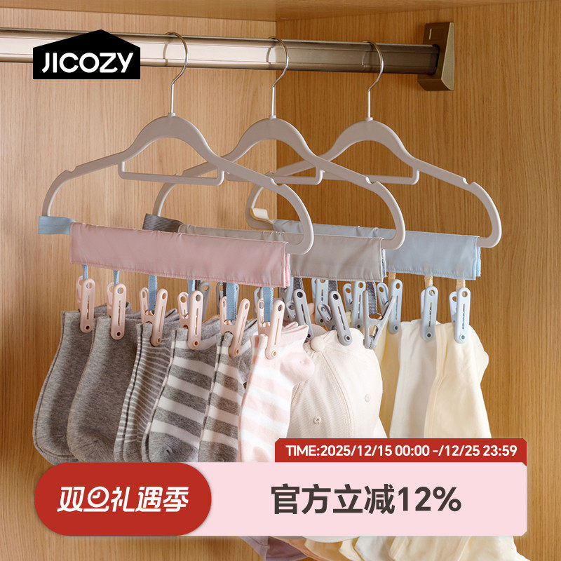 几仓布艺便携折叠衣架出差旅行酒店晾晒神器晒衣夹晾衣服内衣内裤