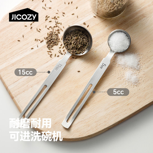 几仓304不锈钢长柄量勺