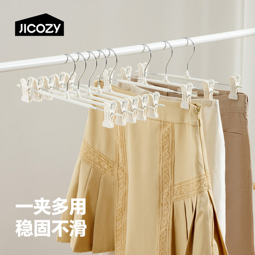 几仓裤架挂裤子收纳神器