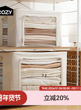 几仓纯棉收纳箱整理师专用百纳箱衣物搬家储物整理盒衣柜宿舍储物