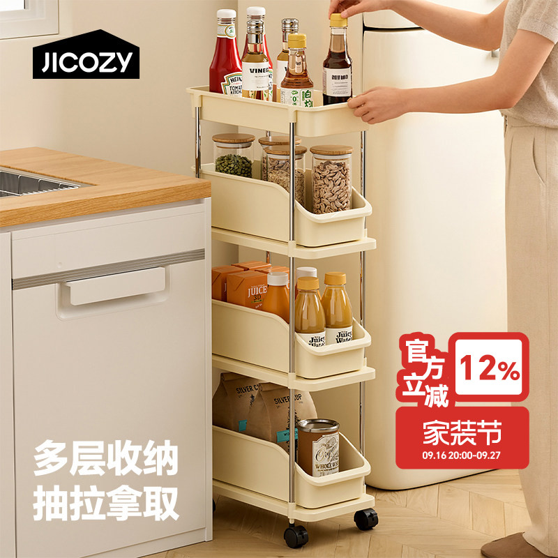 几仓冰箱缝隙多层抽拉置物架图片