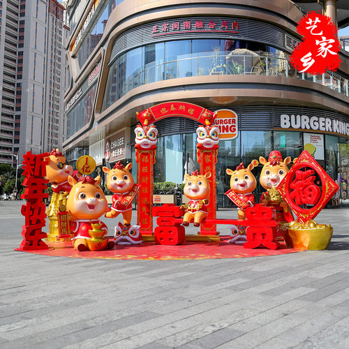 艺家乡新年春节招财马金元宝雕塑