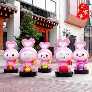 艺家乡 卡通兔子雕塑商业街店铺门口心心兔笨笨鼠户外装饰大摆件