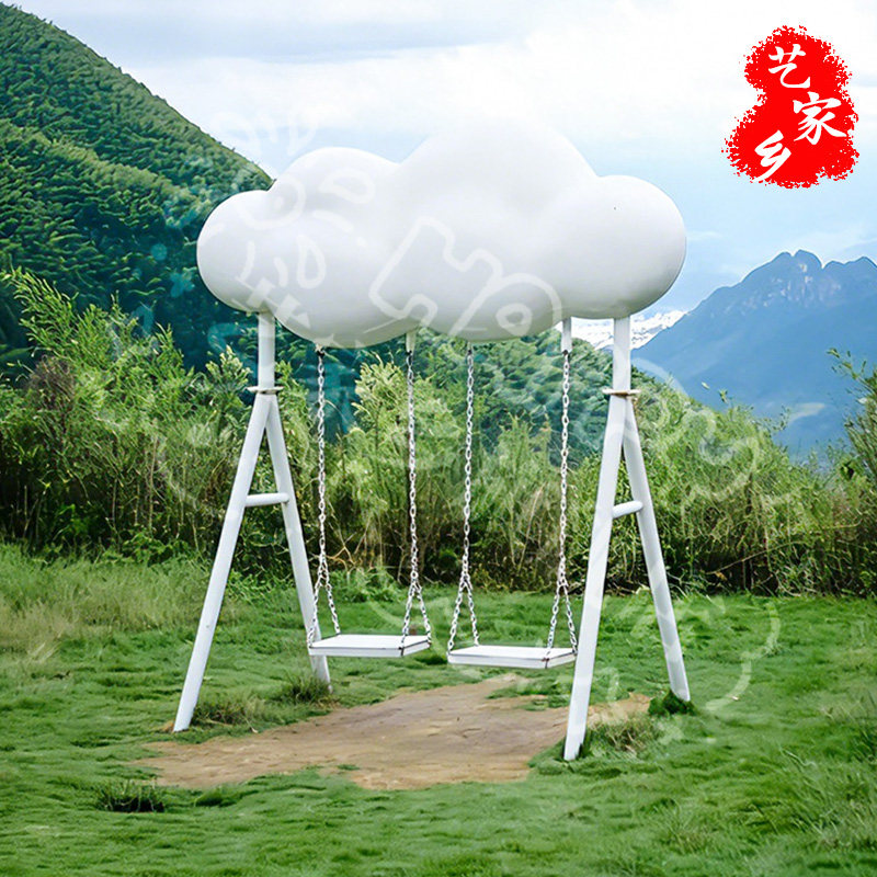 户外景区网红双人打卡云朵秋千玻璃钢雕塑草坪商业美陈打卡大摆件