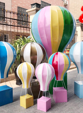 艺家乡铁艺热气球景区装饰摆件