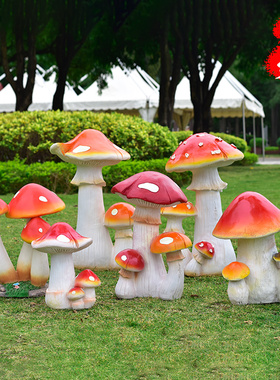 玻璃钢别墅区落地摆件园林景观