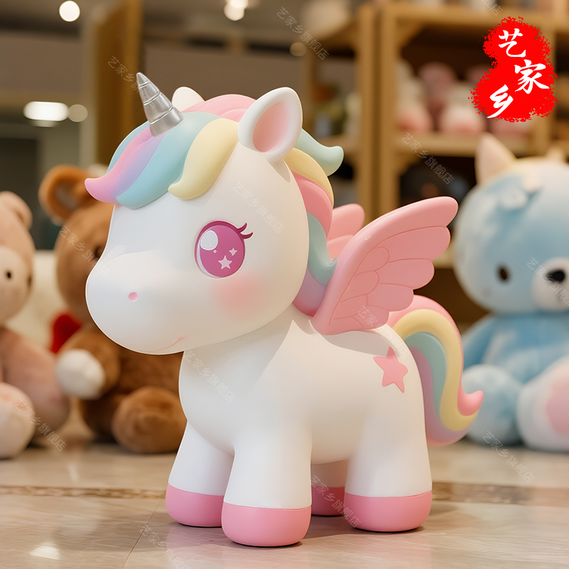 卡通梦幻马独角兽雕塑网红大摆件