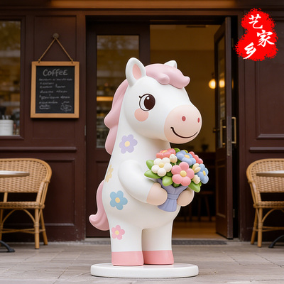 网红吉祥物生肖马雕塑打卡通摆件