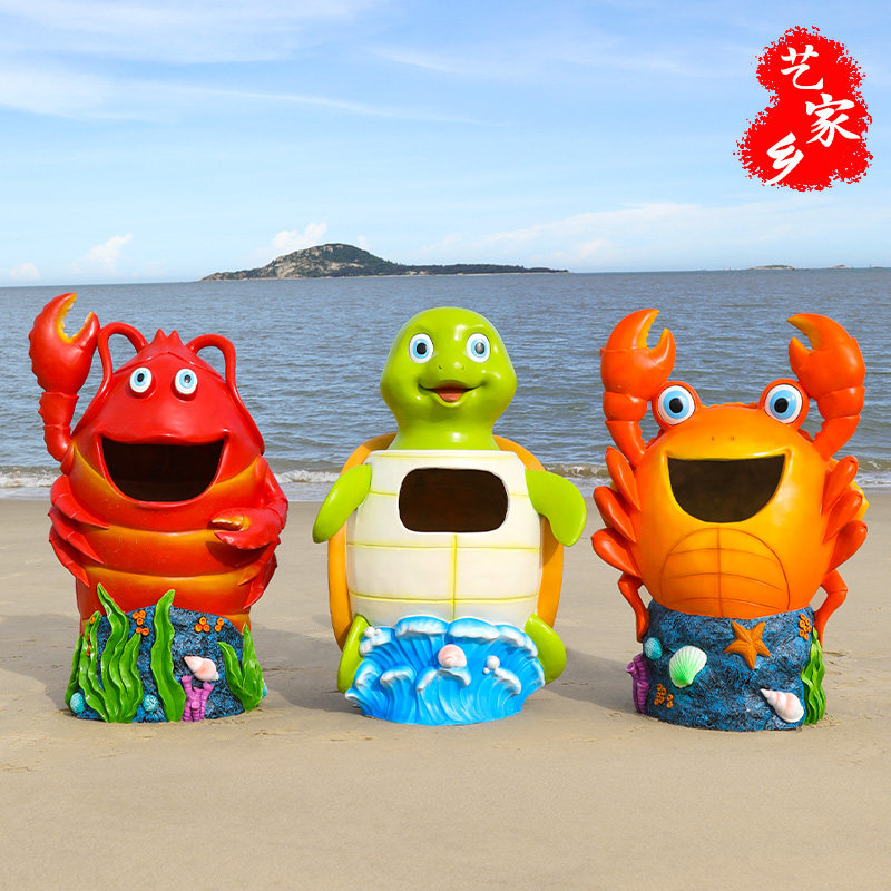 户外游乐场海洋馆可爱果皮箱幼儿园卡通分类垃圾桶室外创意垃圾箱