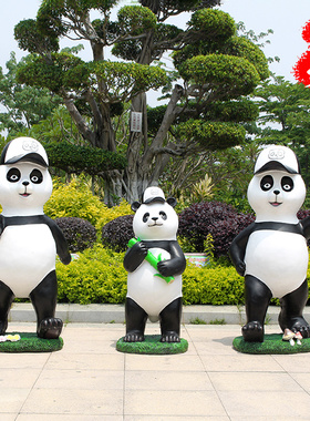 卡通餐厅园林草坪景观户外摆件