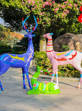 园林景观商场婚庆彩绘动物雕塑