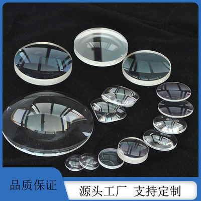 放大镜镜片镜片厂家凸透镜凹透镜